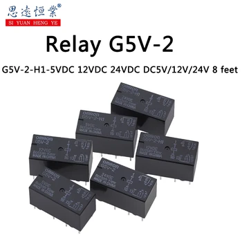 1KS Relé G5V-2 G5V-2-H1-5VDC 12VDC 24VDC DC5V/12V/24V 8-pin