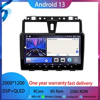 9 palcový Pro Geely Emgrand EC7 2016-2018 android 13 Auto Rádio Multimediální Přehrávač Videa Carplay Android tablet QLED Displej 4G BT5.0