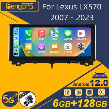 Pro Lexus LX570 2007-2023 Android autorádia 2Din Stereo Přijímač Autoradio Multimediální Přehrávač, GPS Navi hlavní Jednotka Displej